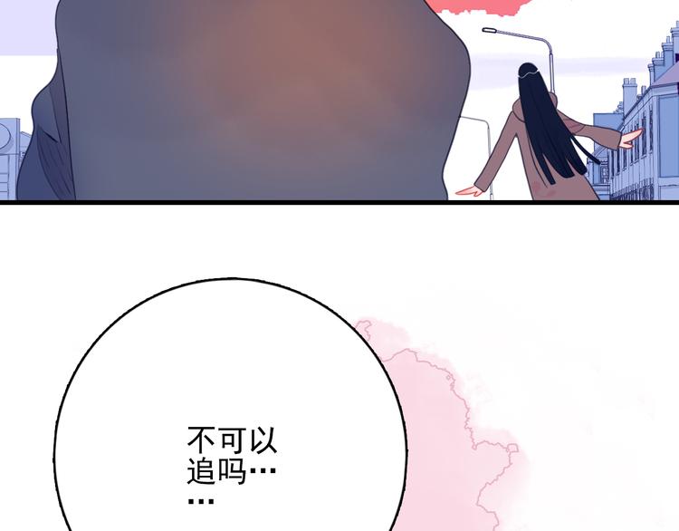 第17话 约定75