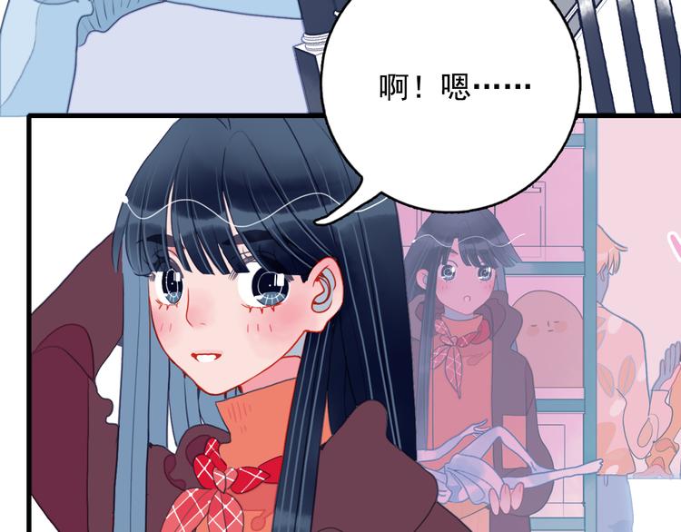 第17话 约定83