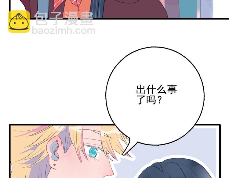 第17话 约定84