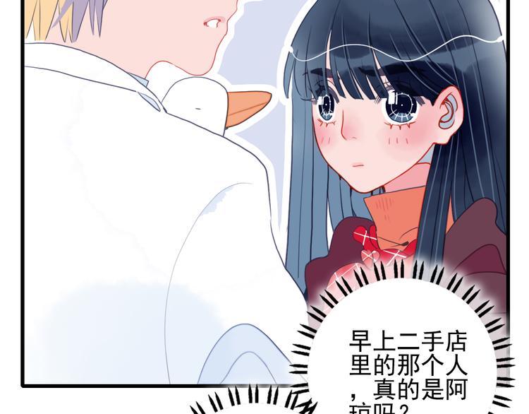 第17话 约定85