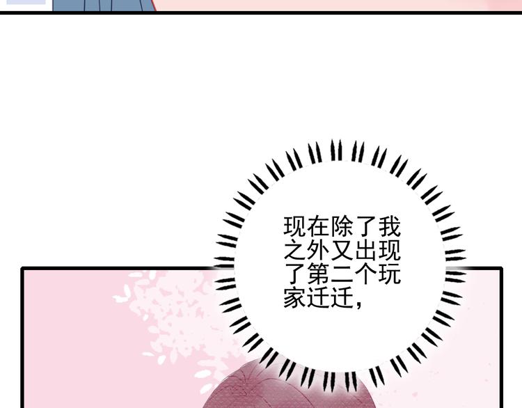 第17话 约定88