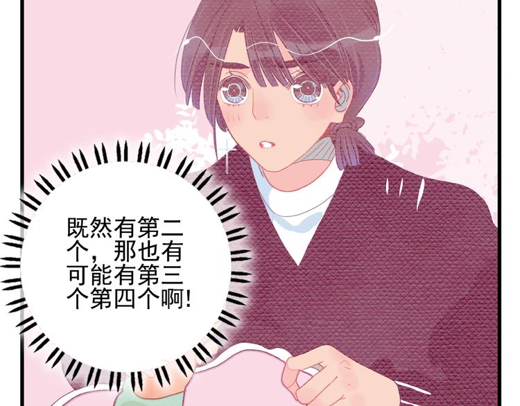 第17话 约定89