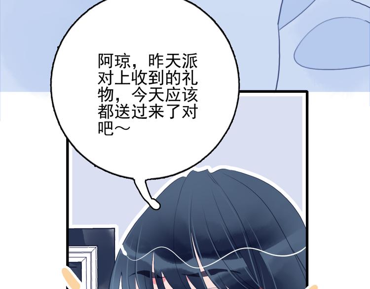 第17话 约定93