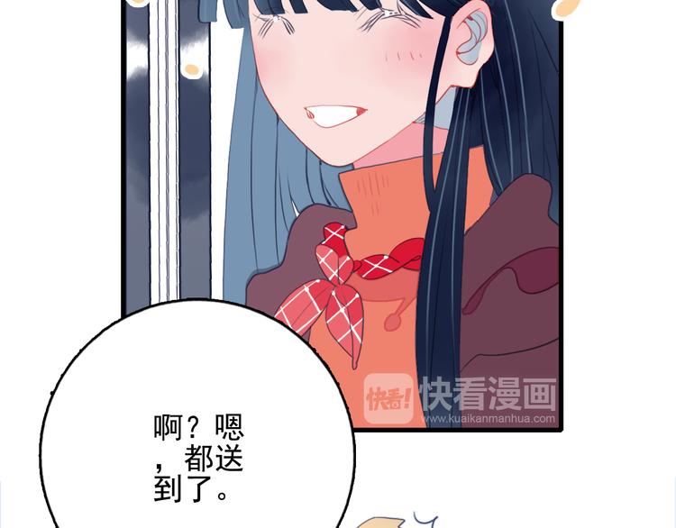 第17话 约定94
