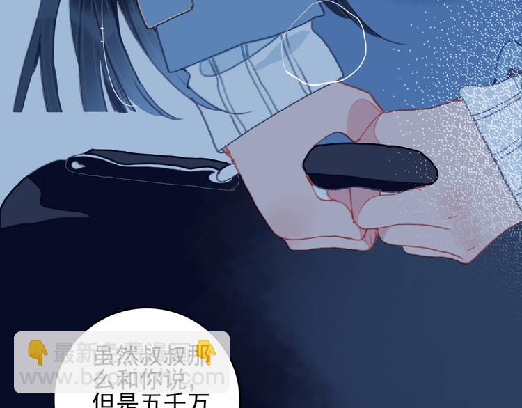 第63话 真心豪赌10