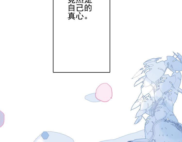 第63话 真心豪赌109