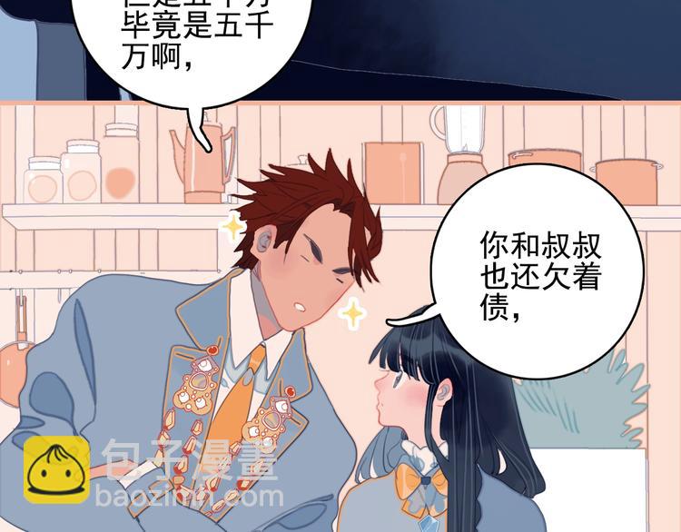 第63话 真心豪赌11