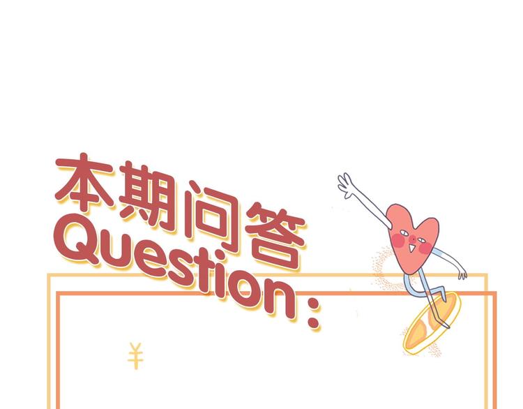 第63话 真心豪赌112