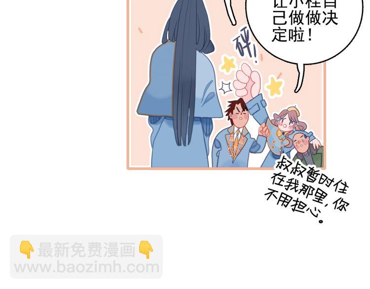 第63话 真心豪赌13
