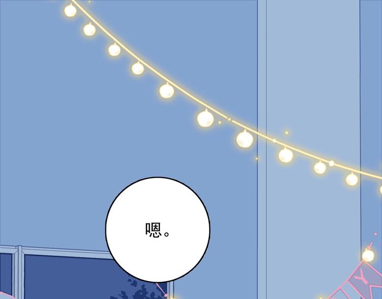 第63话 真心豪赌25