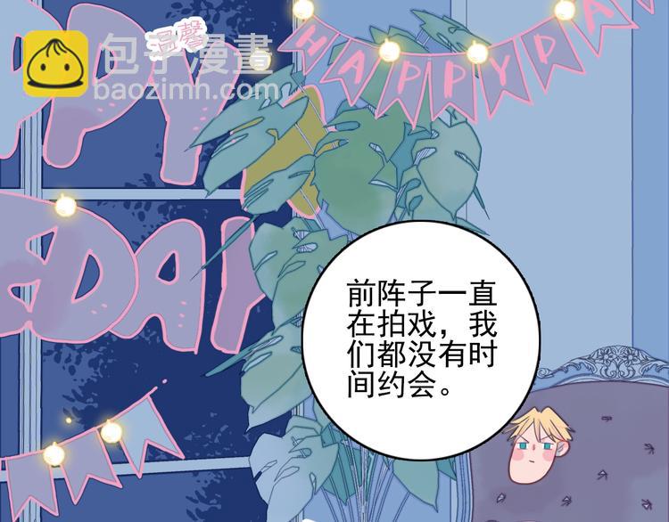 第63话 真心豪赌26