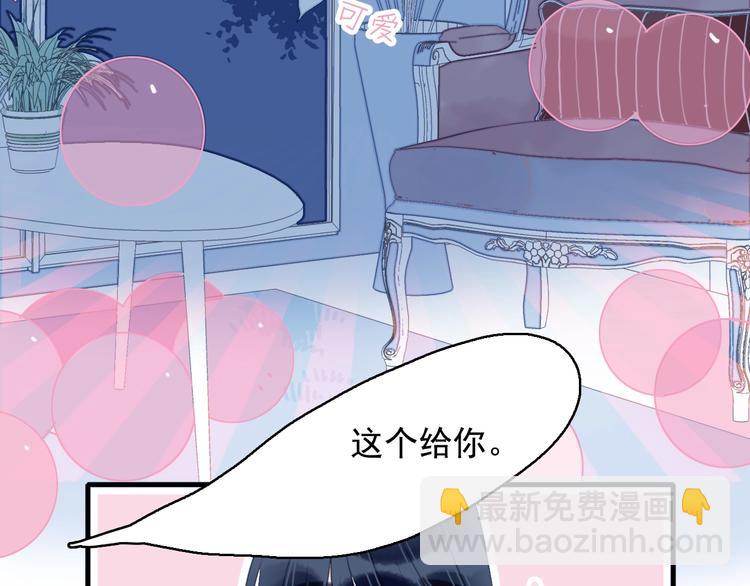 第63话 真心豪赌27