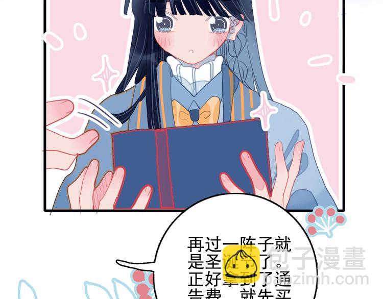 第63话 真心豪赌28