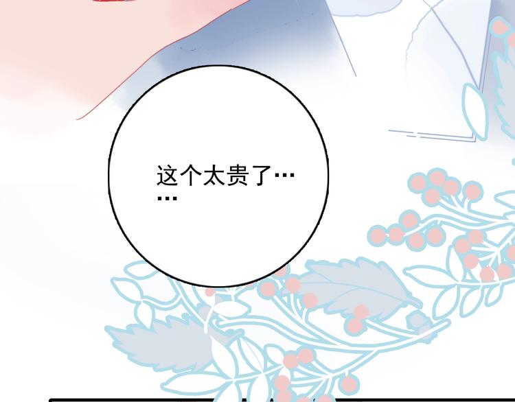 第63话 真心豪赌30