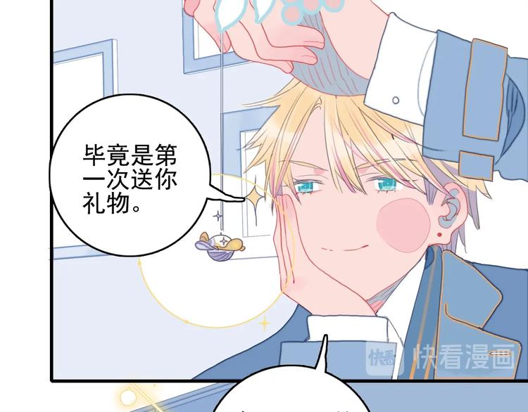 第63话 真心豪赌31