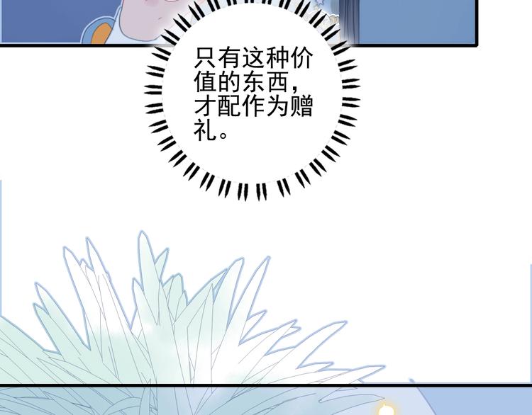 第63话 真心豪赌35