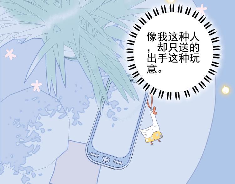 第63话 真心豪赌36