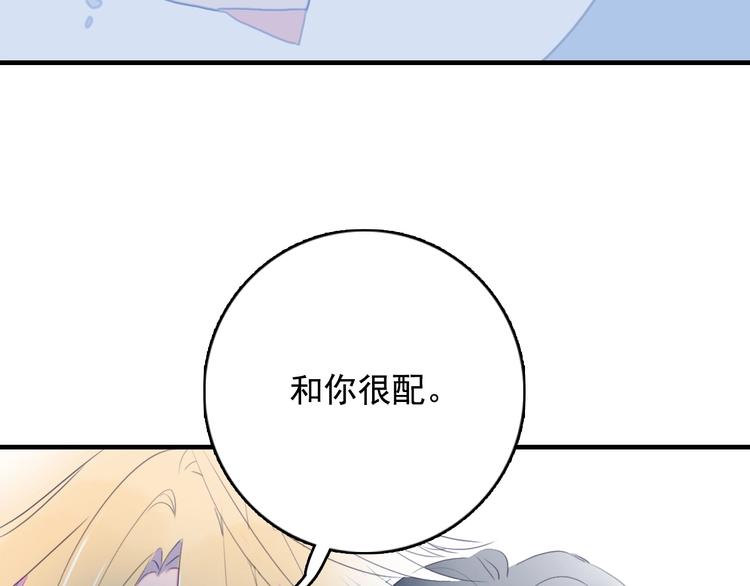 第63话 真心豪赌37