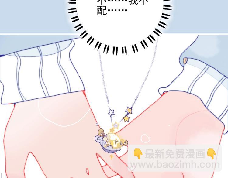 第63话 真心豪赌40