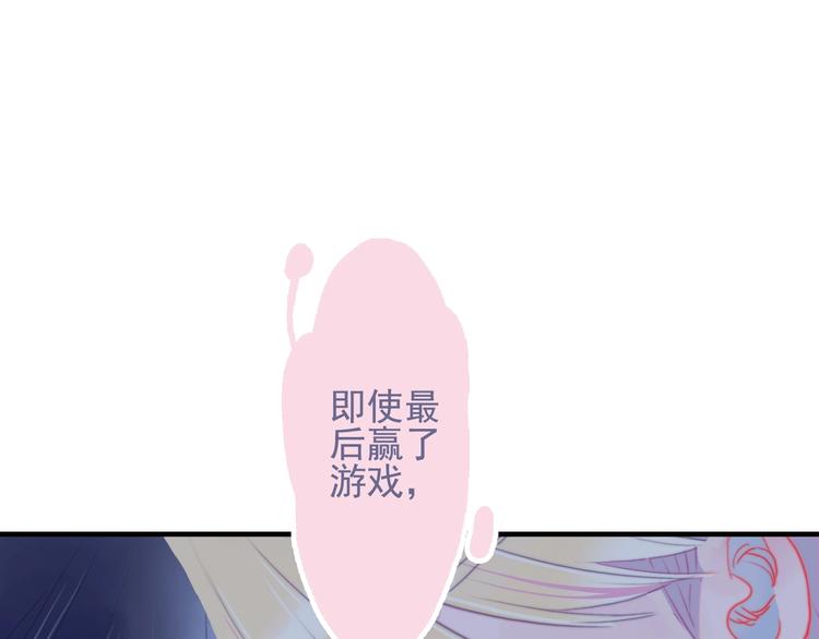 第63话 真心豪赌45