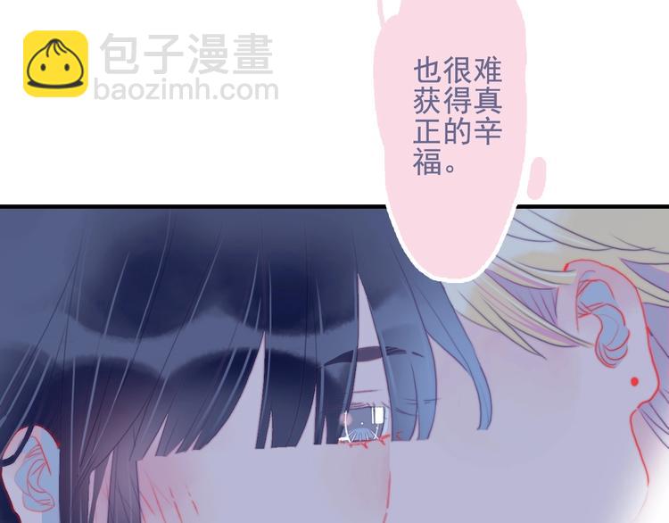第63话 真心豪赌51