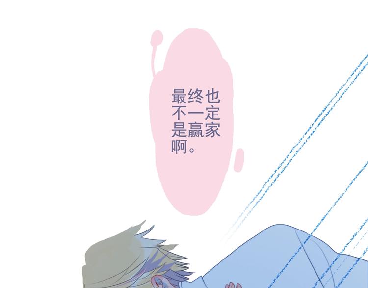 第63话 真心豪赌54