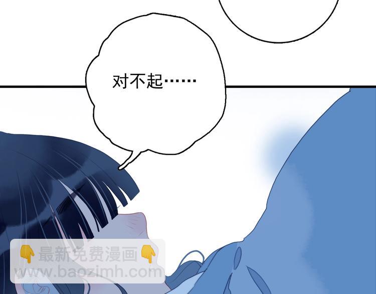 第63话 真心豪赌57