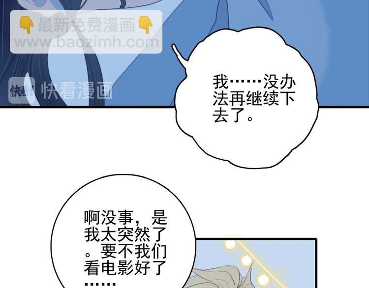 第63话 真心豪赌58