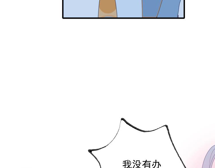 第63话 真心豪赌60