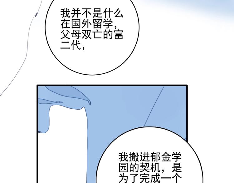 第63话 真心豪赌65