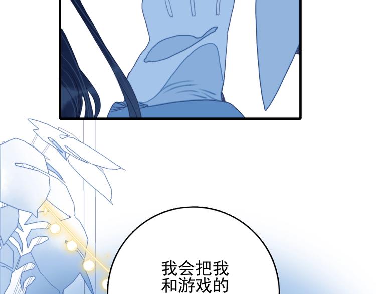 第63话 真心豪赌67