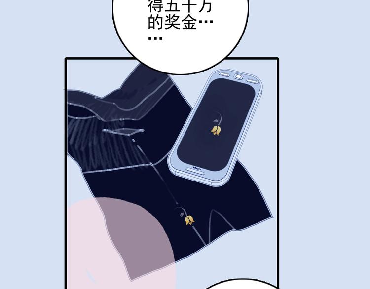 第63话 真心豪赌76