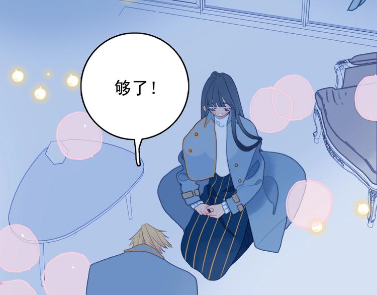 第63话 真心豪赌80