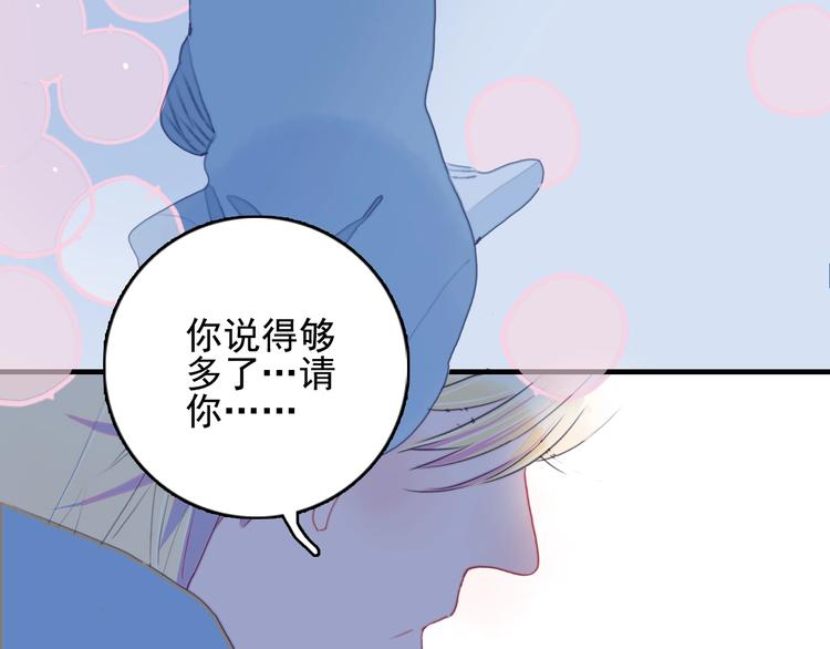 第63话 真心豪赌81