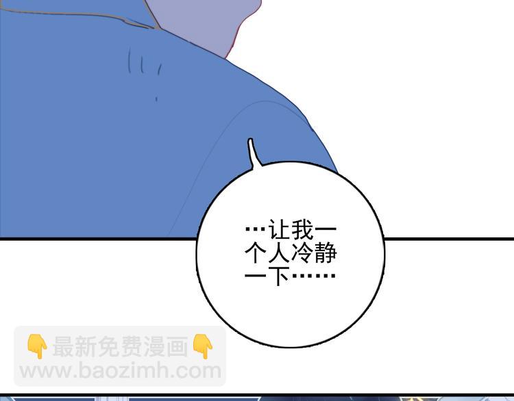 第63话 真心豪赌82