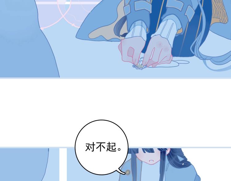 第63话 真心豪赌88