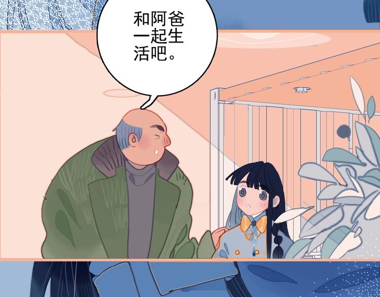 第63话 真心豪赌9