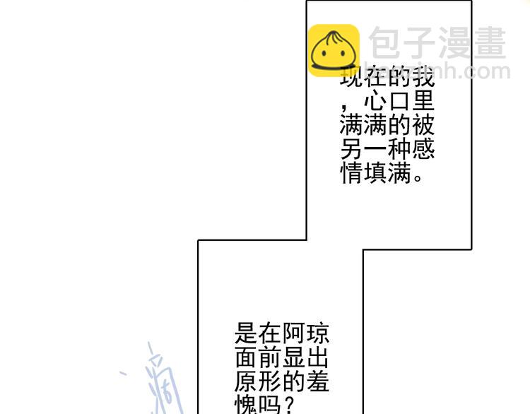 第63话 真心豪赌95