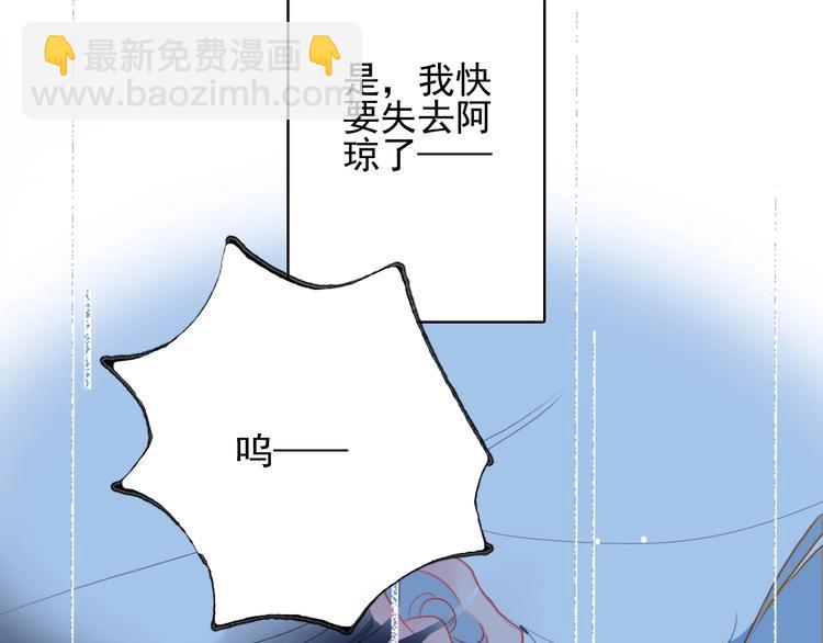 第63话 真心豪赌98