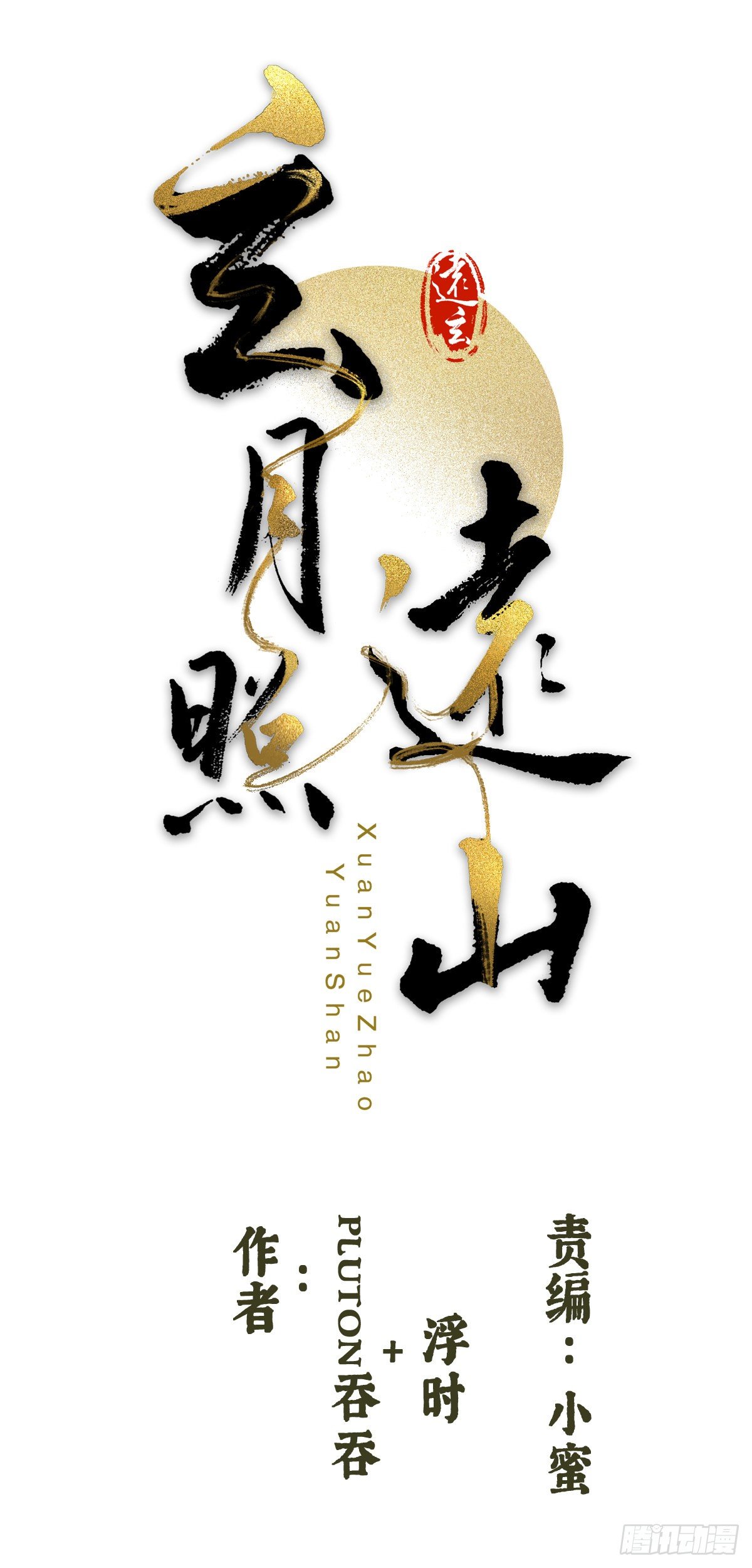 初场景介绍~！0