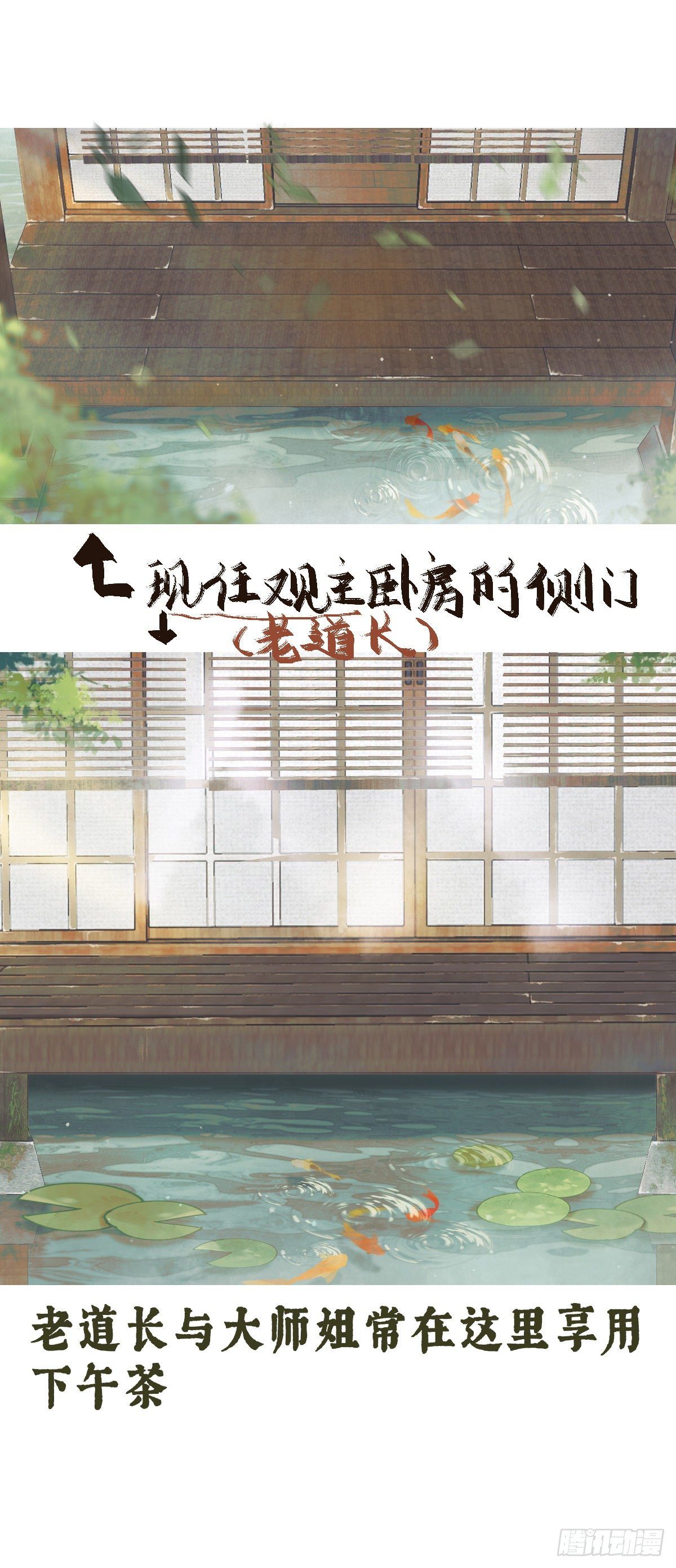 初场景介绍~！2