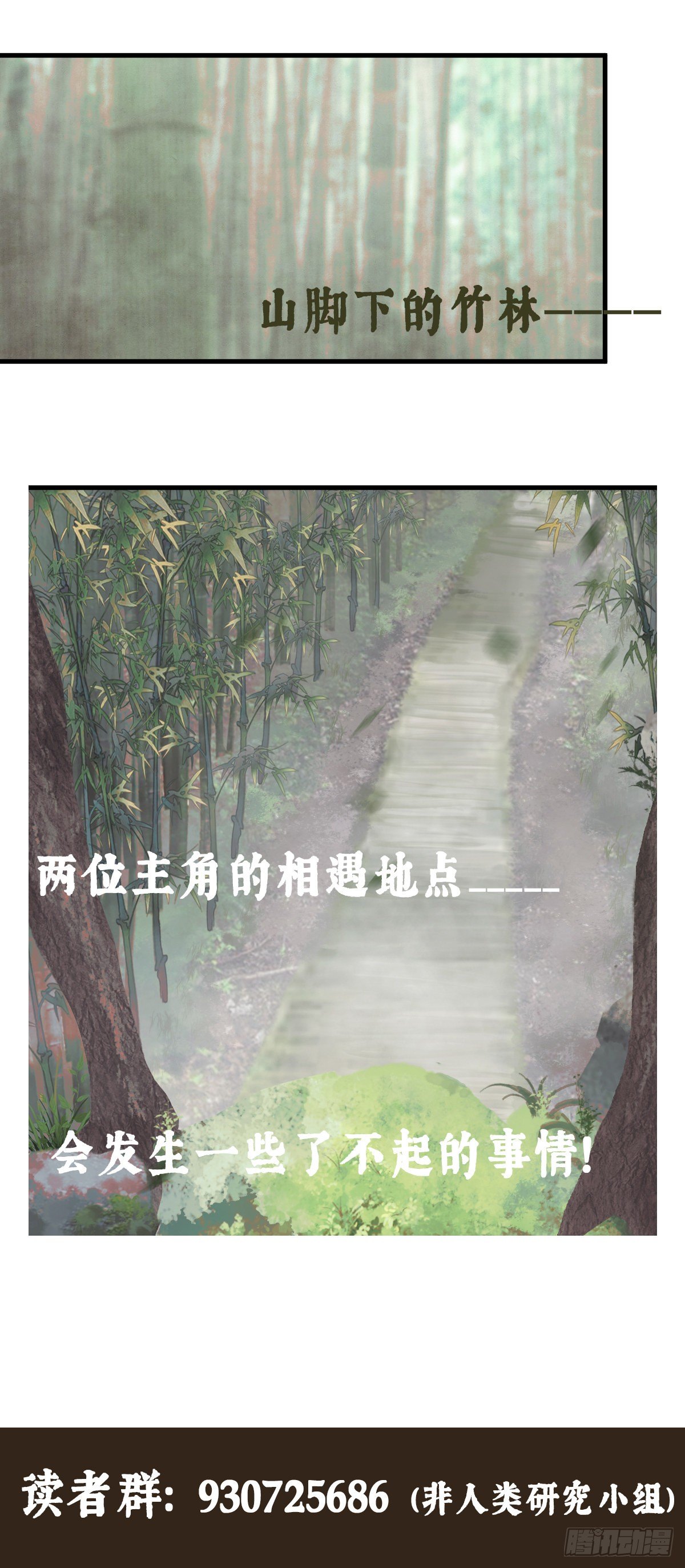 初场景介绍~！3