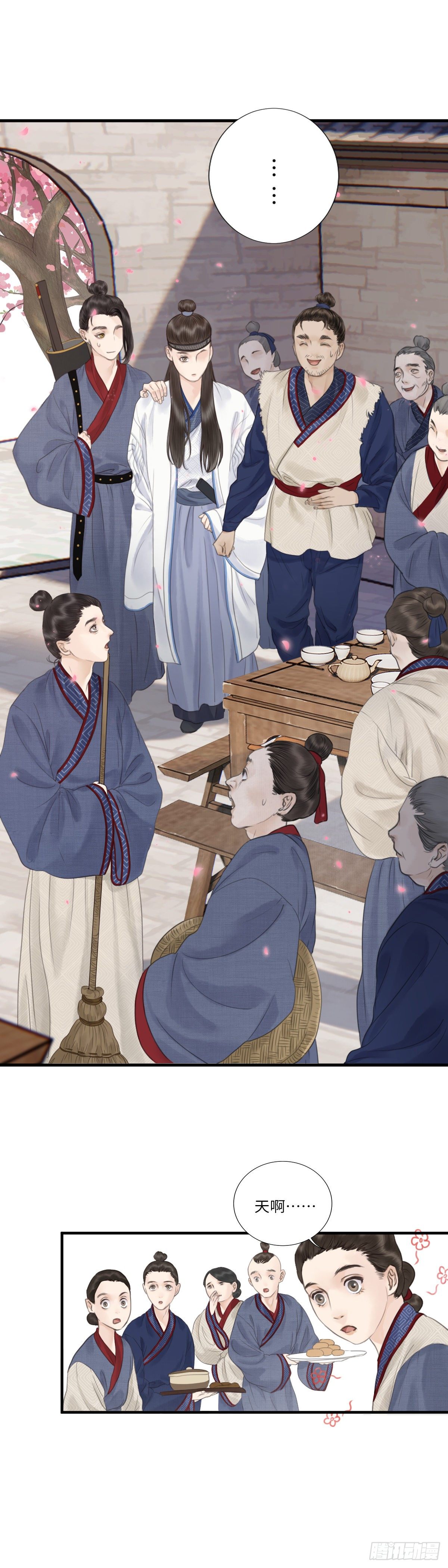 第四话 桃花村19