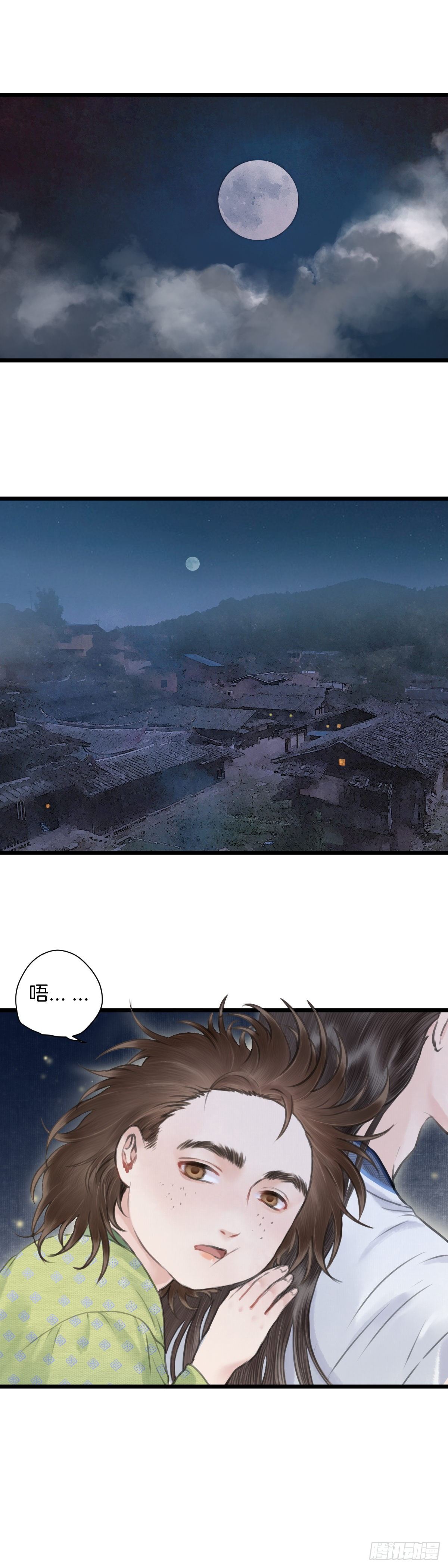 第七话 被困1
