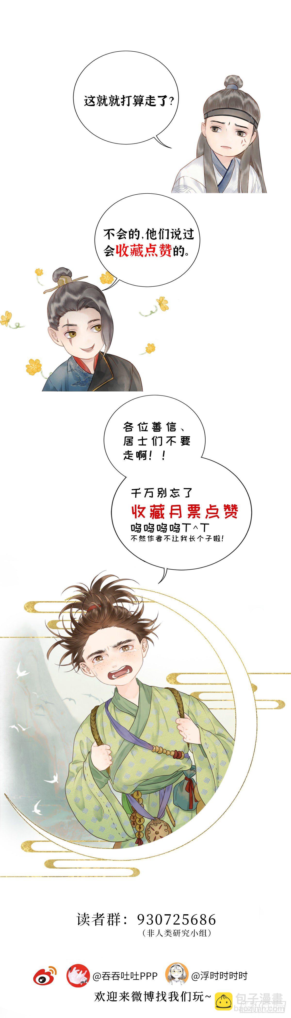 第七话 被困15