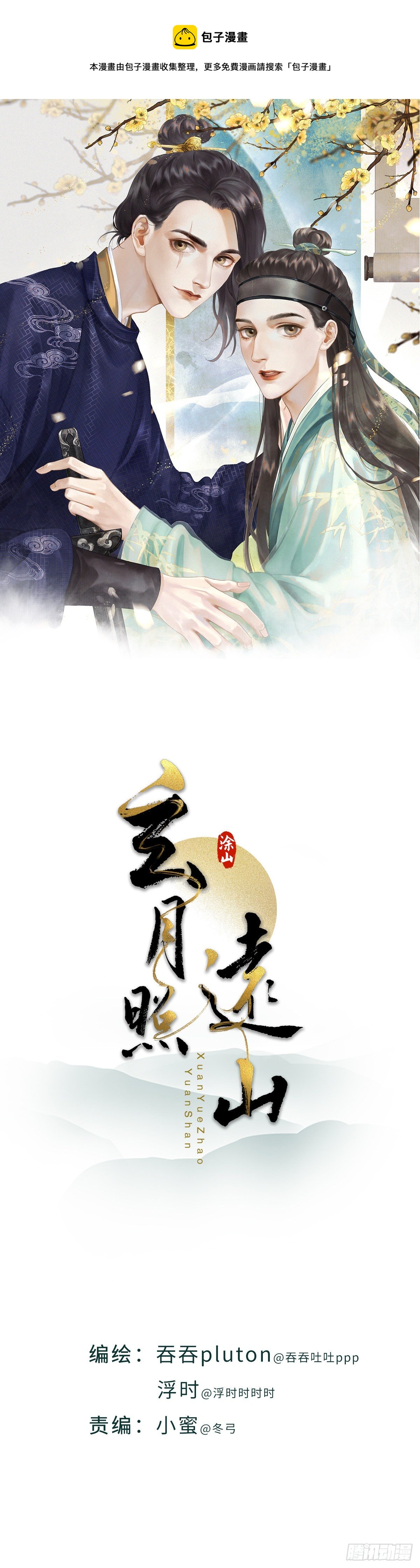 第十九话 出路（中）0