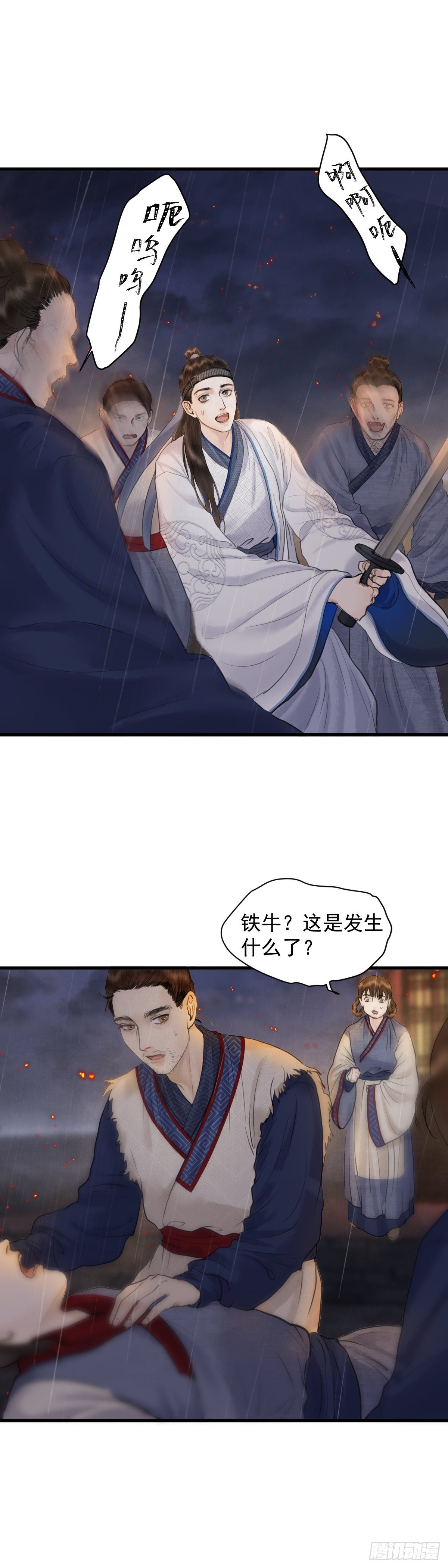 第十九话 出路（中）10