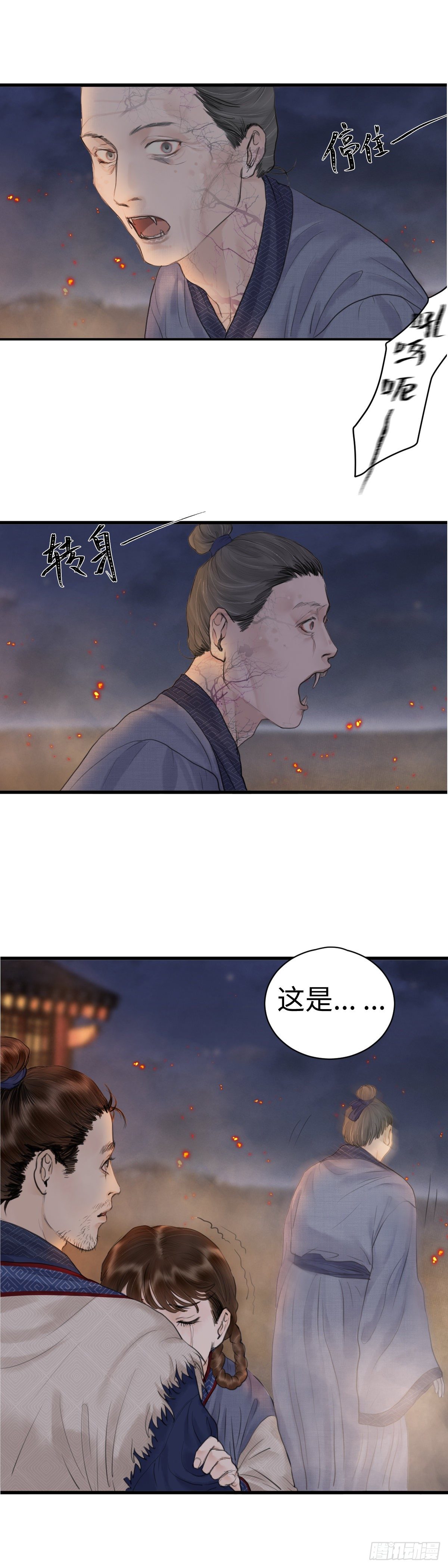第十九话 出路（中）13