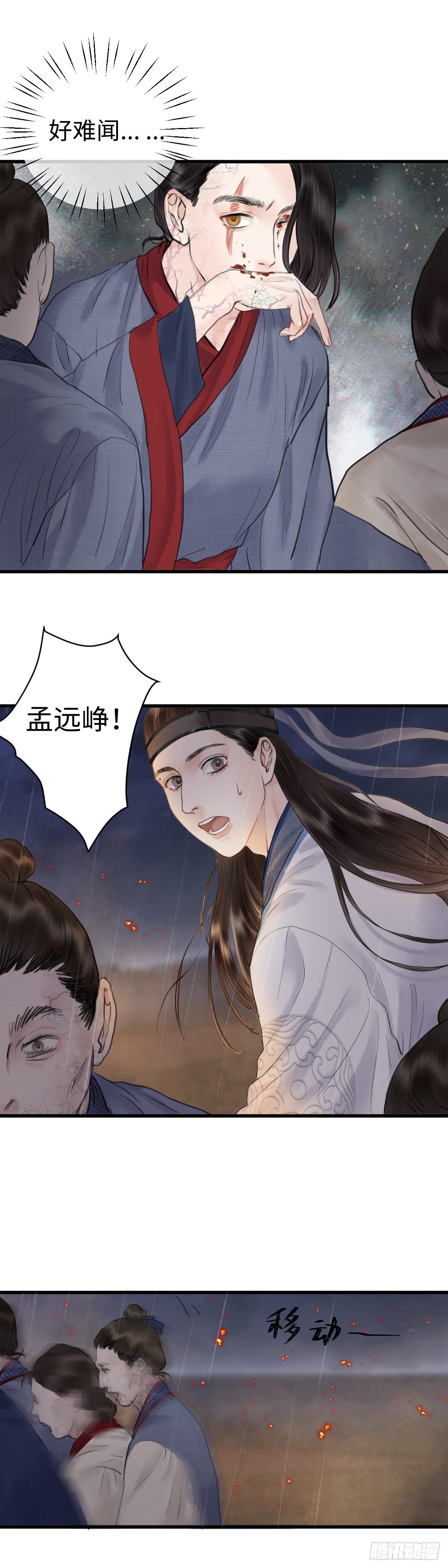第十九话 出路（中）17
