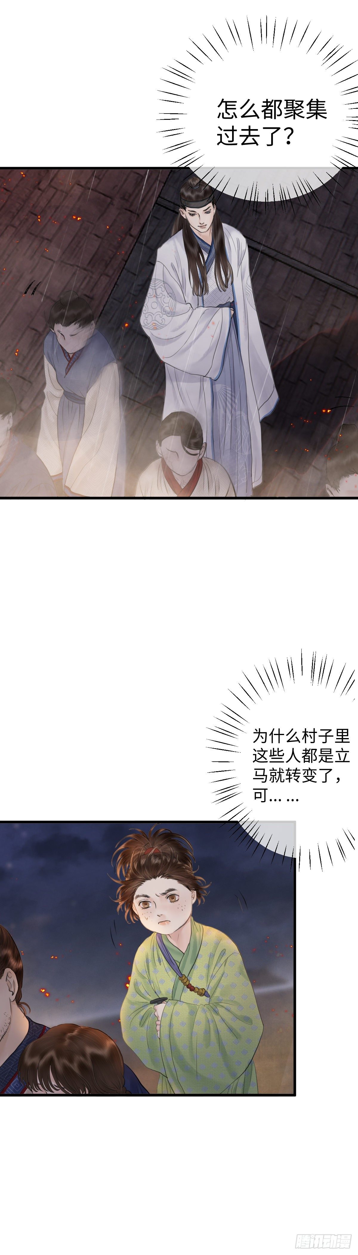 第十九话 出路（中）18